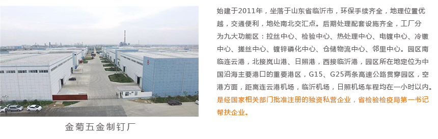 公司简介1.png